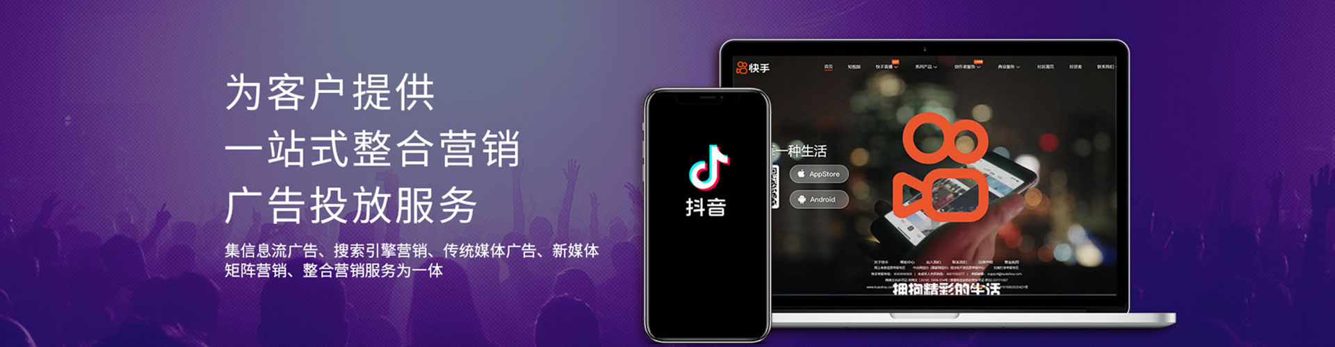 濉溪百度平台推广