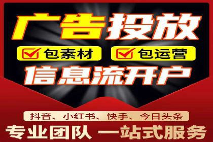 百度竞价开户的五大成功案例：如何进行精准投放？