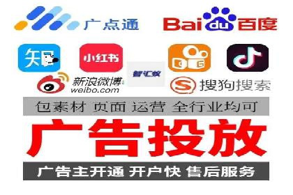 SEM推广代运营案例：如何实现精准营销