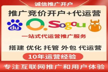 某公司通过百度竞价推广托管，实现业绩翻倍增长